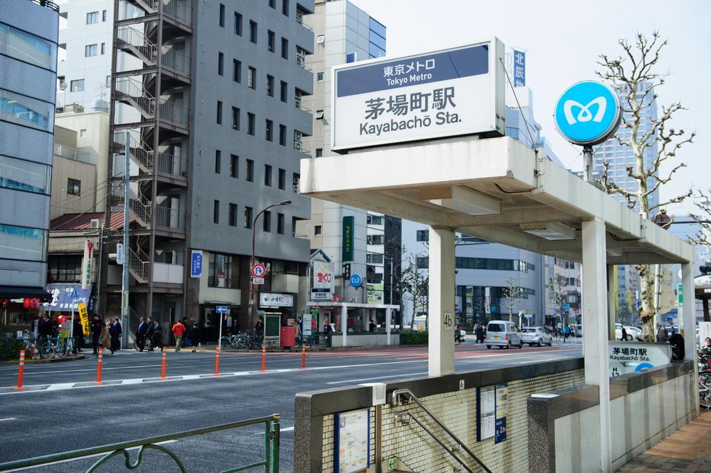Oak Hostel Cabin 東京都 外观 照片